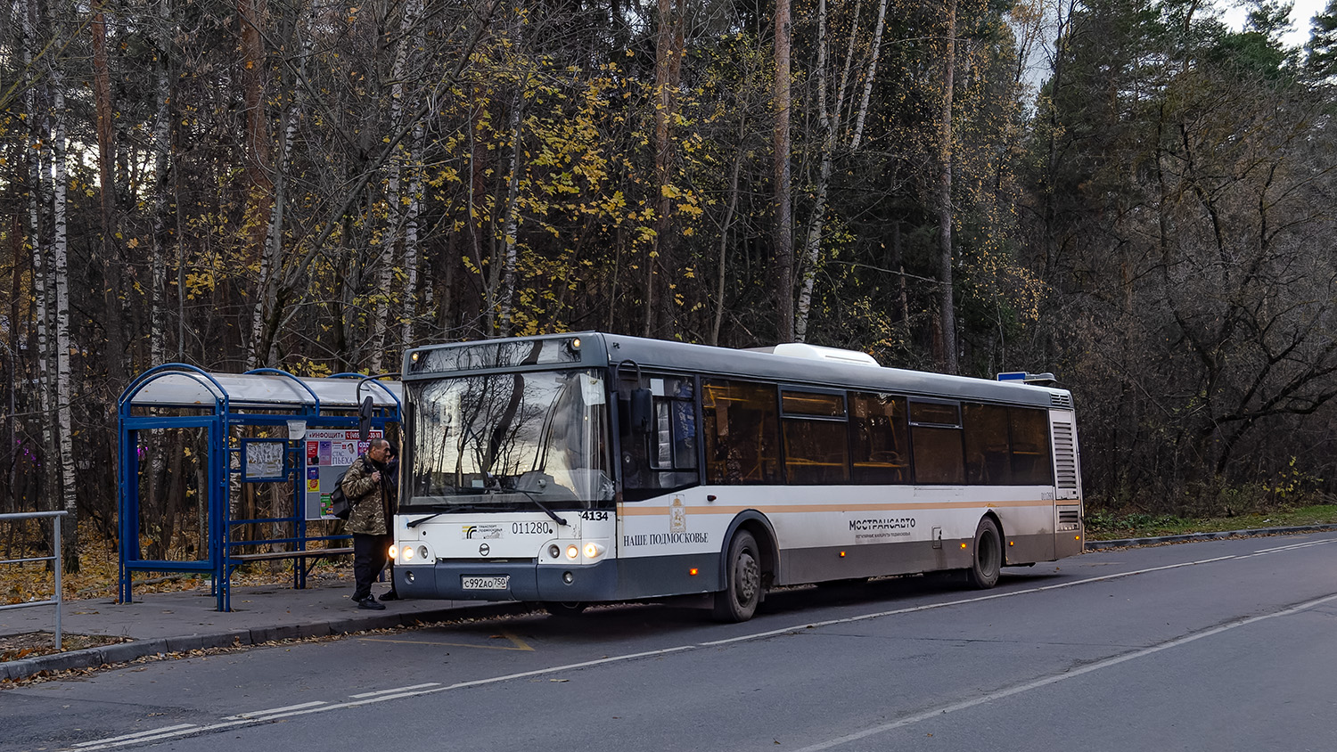 Московская область, ЛиАЗ-5292.60 № 015280