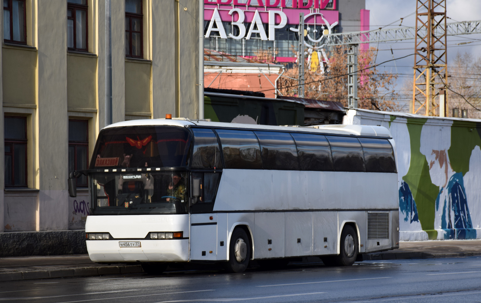 Ивановская область, Neoplan N116 Cityliner № Н 456 ТУ 37