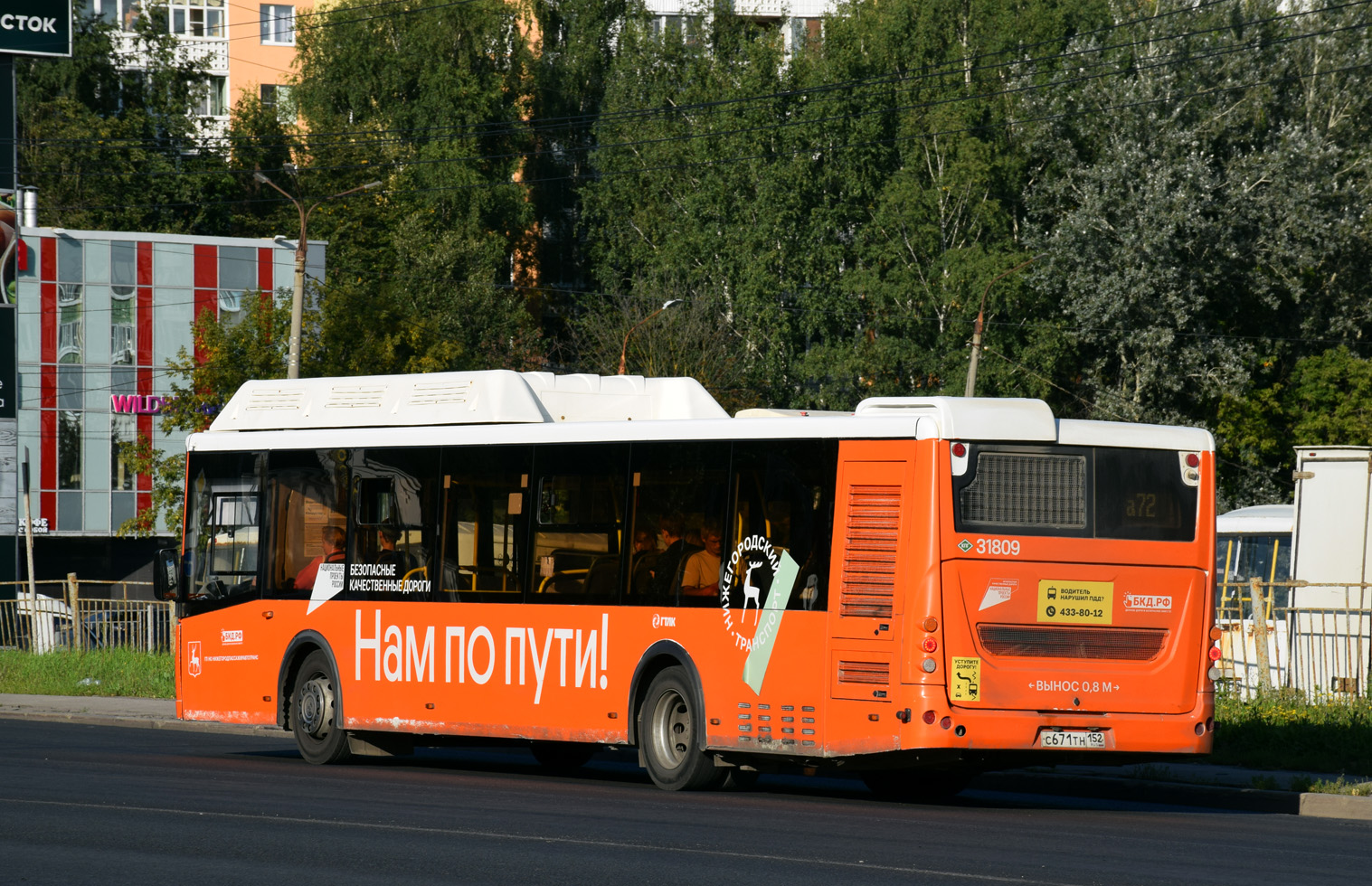 Нижегородская область, ЛиАЗ-5292.67 (CNG) № 31809