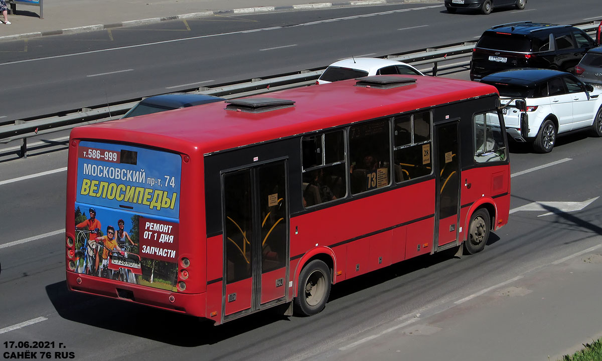 Ярославская область, ПАЗ-320414-04 "Вектор" (1-2) № С 738 НО 76