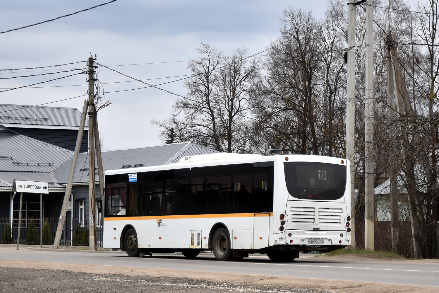 Московская область, Volgabus-5270.0H № 064084