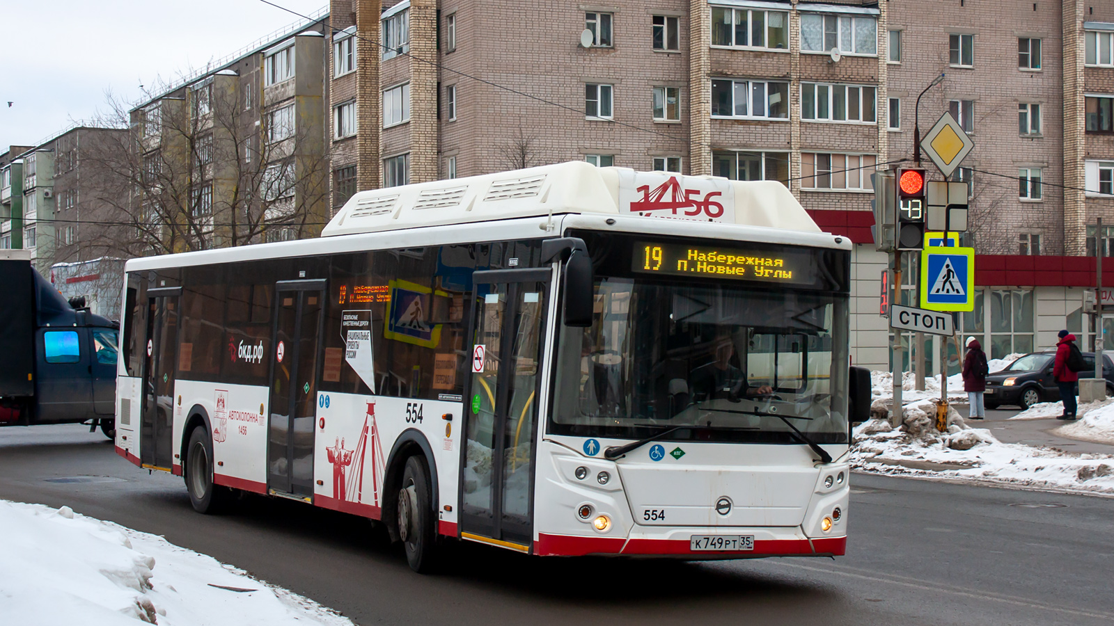 Вологодская область, ЛиАЗ-5292.67 (CNG) № 0554