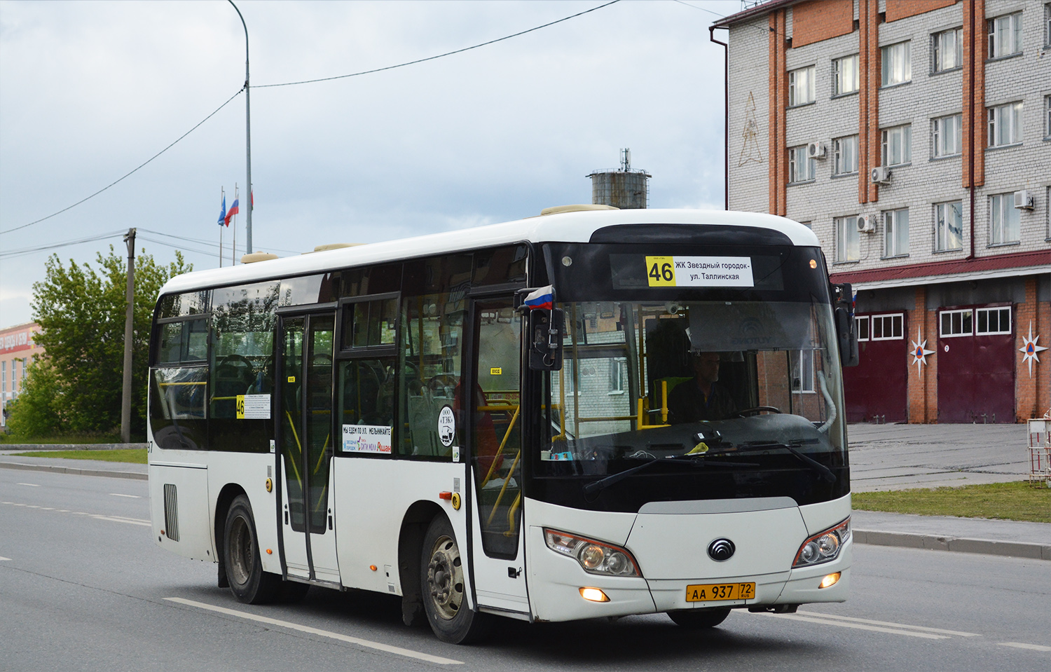 Тюменская область, Yutong ZK6852HG № АА 937 72