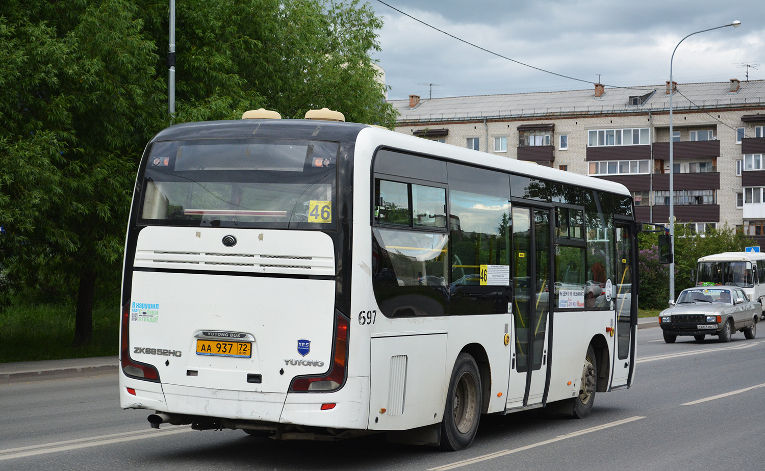 Тюменская область, Yutong ZK6852HG № АА 937 72