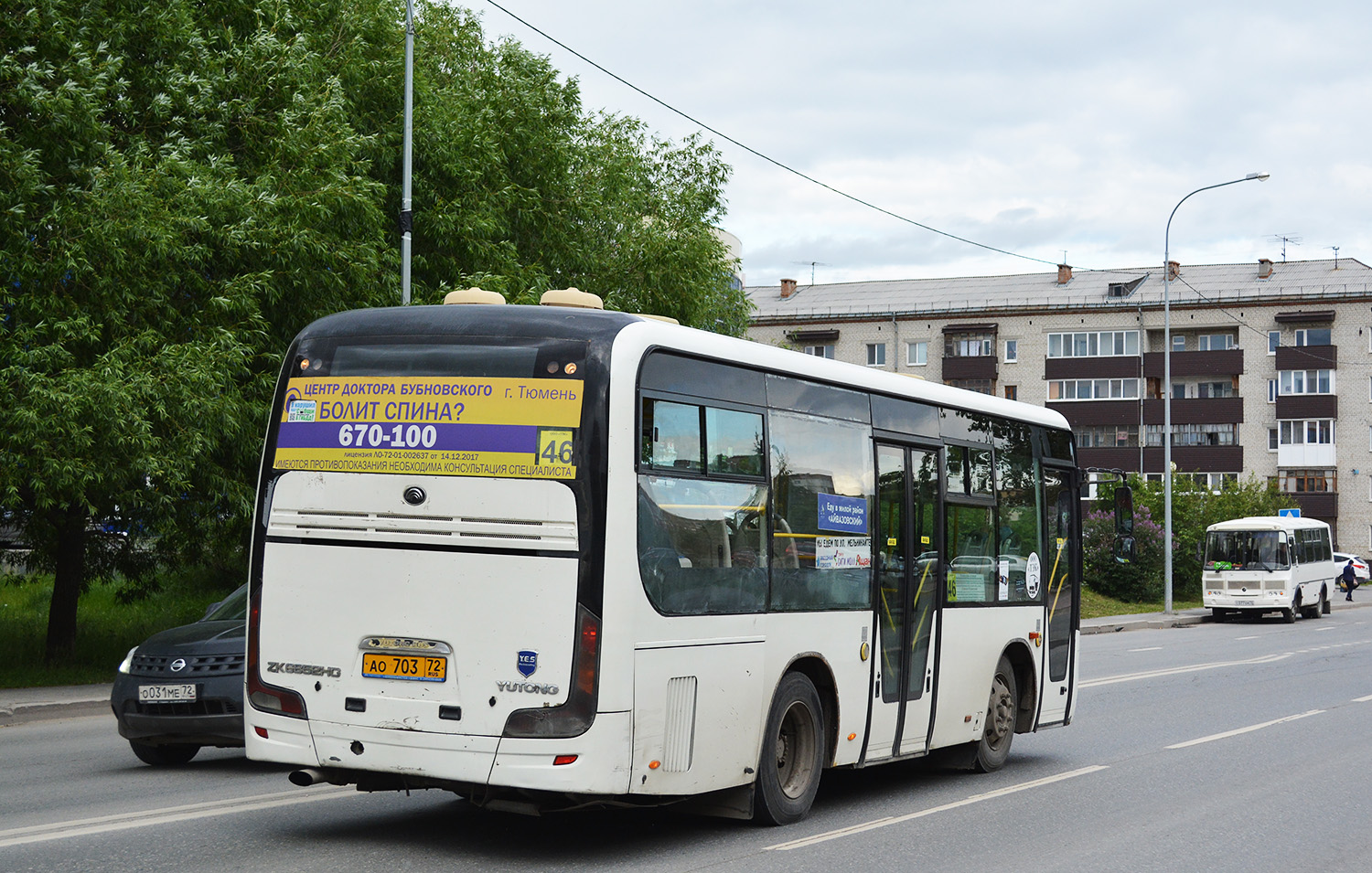 Тюменская область, Yutong ZK6852HG № АО 703 72