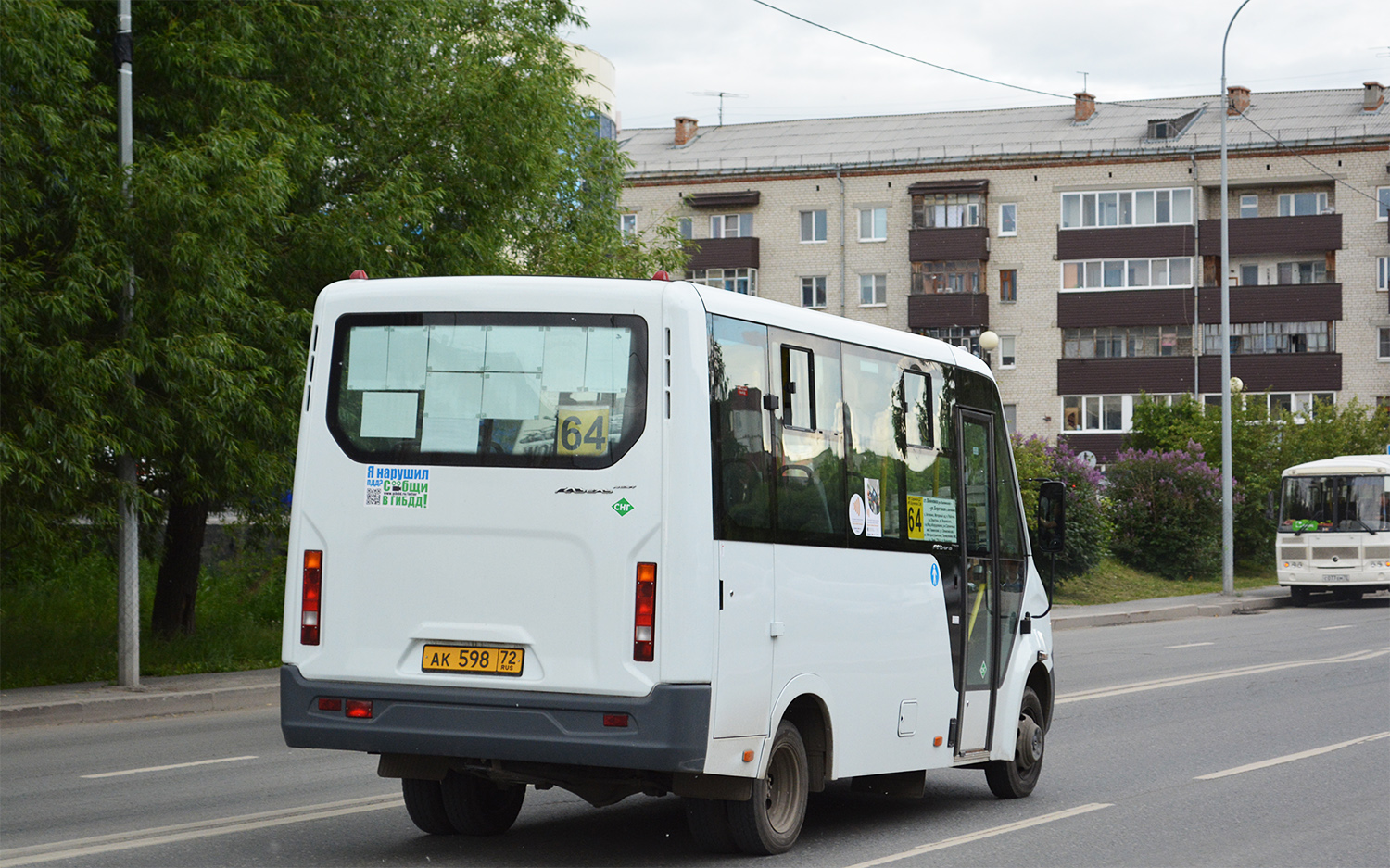 Тюменская область, ГАЗ-A64R45 Next № АК 598 72