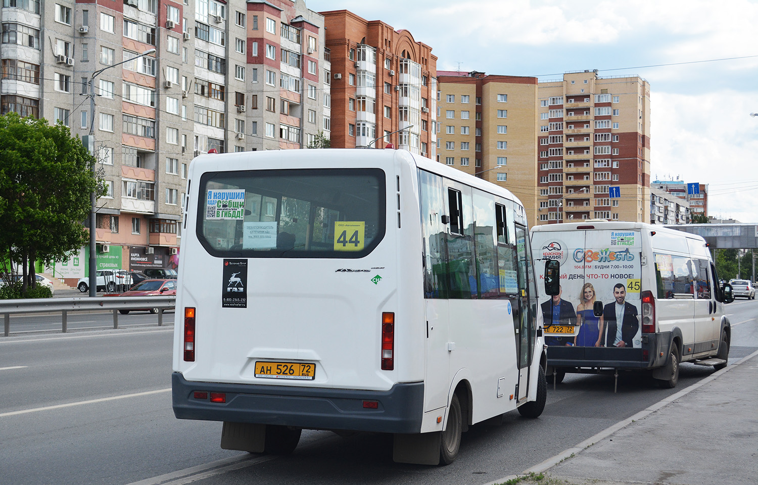 Тюменская область, ГАЗ-A64R45 Next № АН 526 72