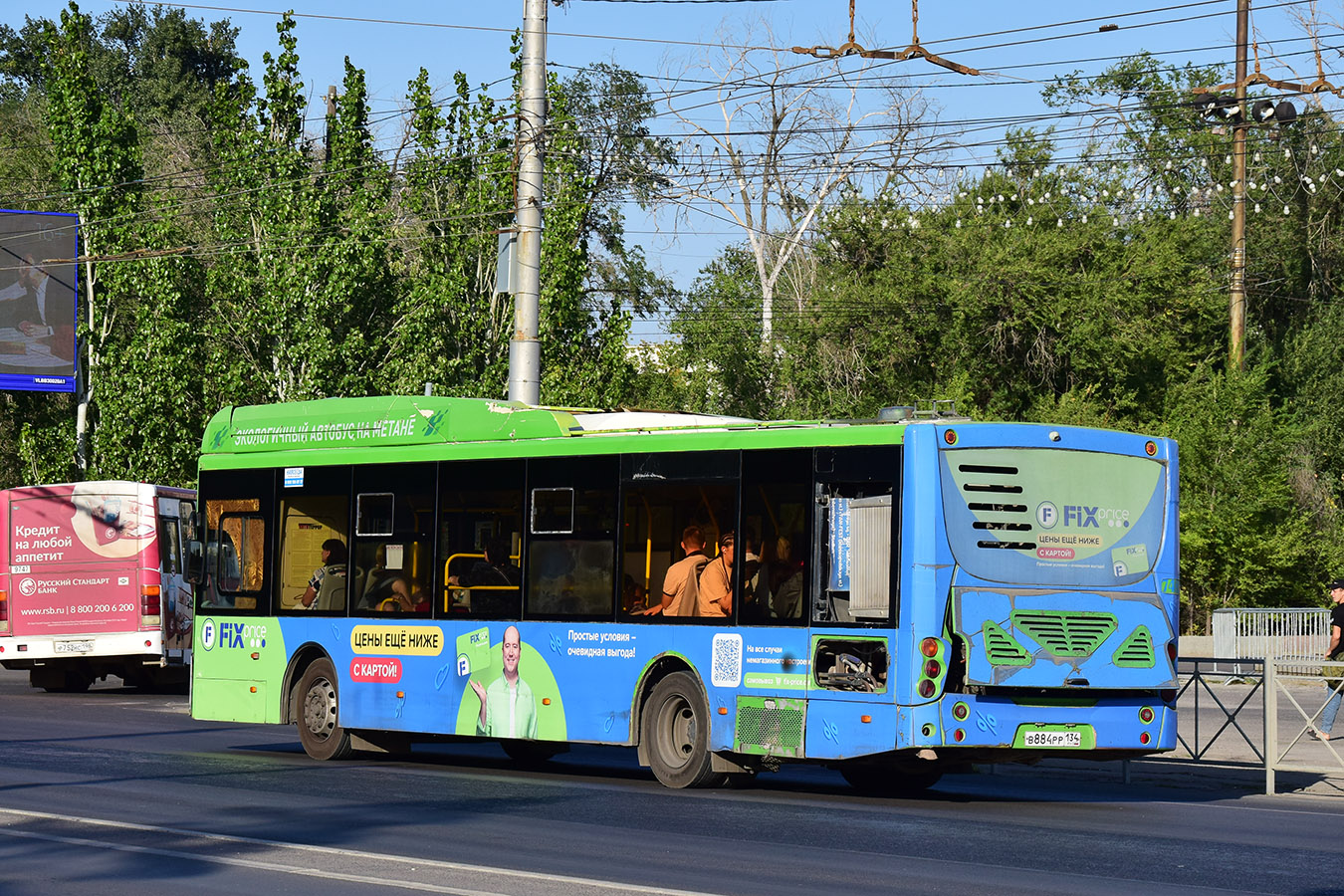 Волгоградская область, Volgabus-5270.G2 (CNG) № 7482