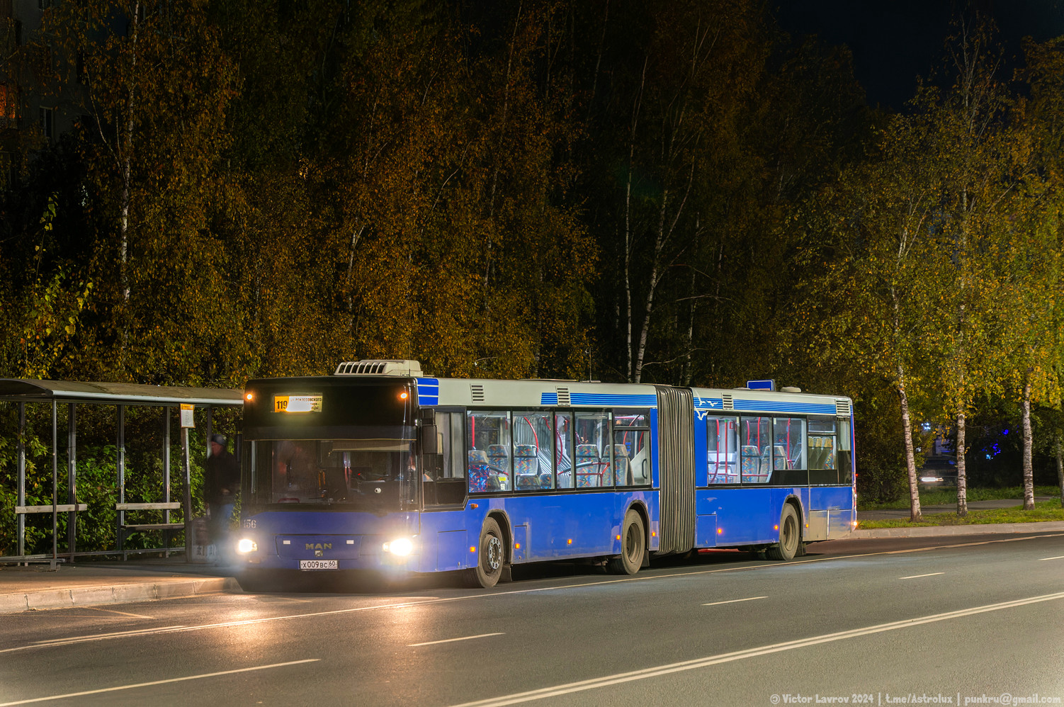 Псковская область, MAN A23 NG263 № 156