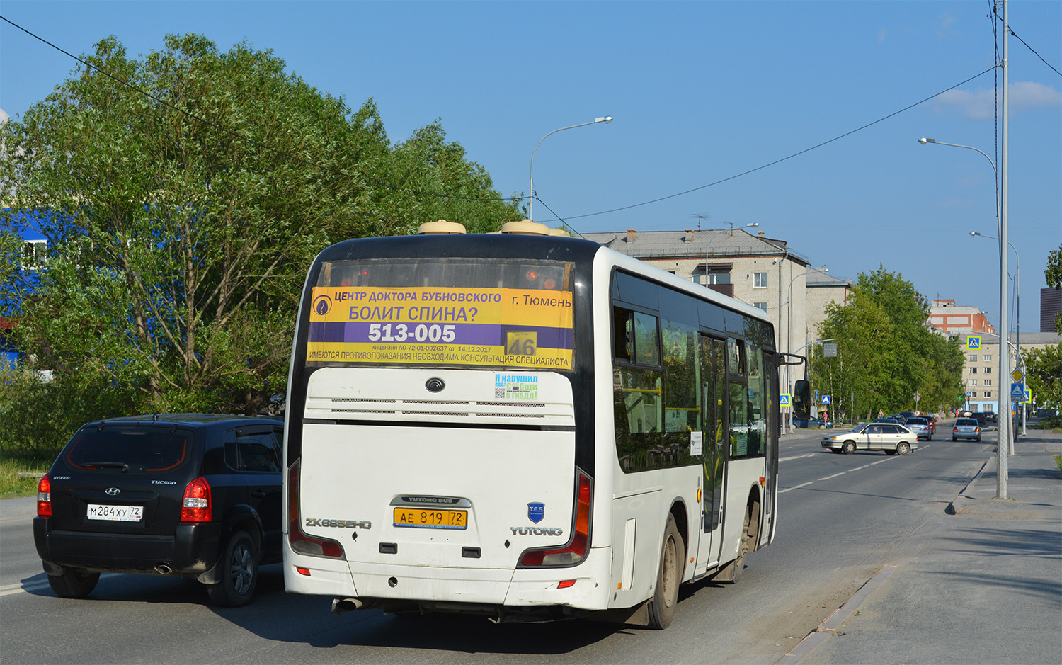 Тюменская область, Yutong ZK6852HG № АЕ 819 72