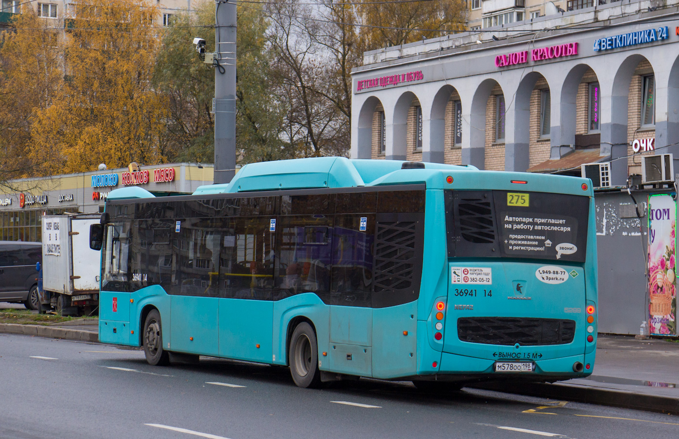 Sankt Petersburg, NefAZ-5299-40-57 (CNG) Nr 36941