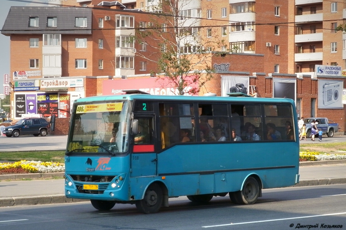 Санкт-Петербург, Otoyol M29 City № 0698