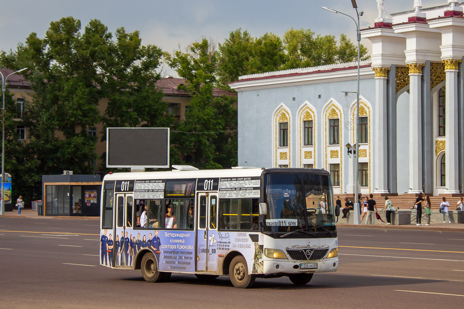 Карагандинская область, Shaolin SLG6660C4GE № 226 AN 09