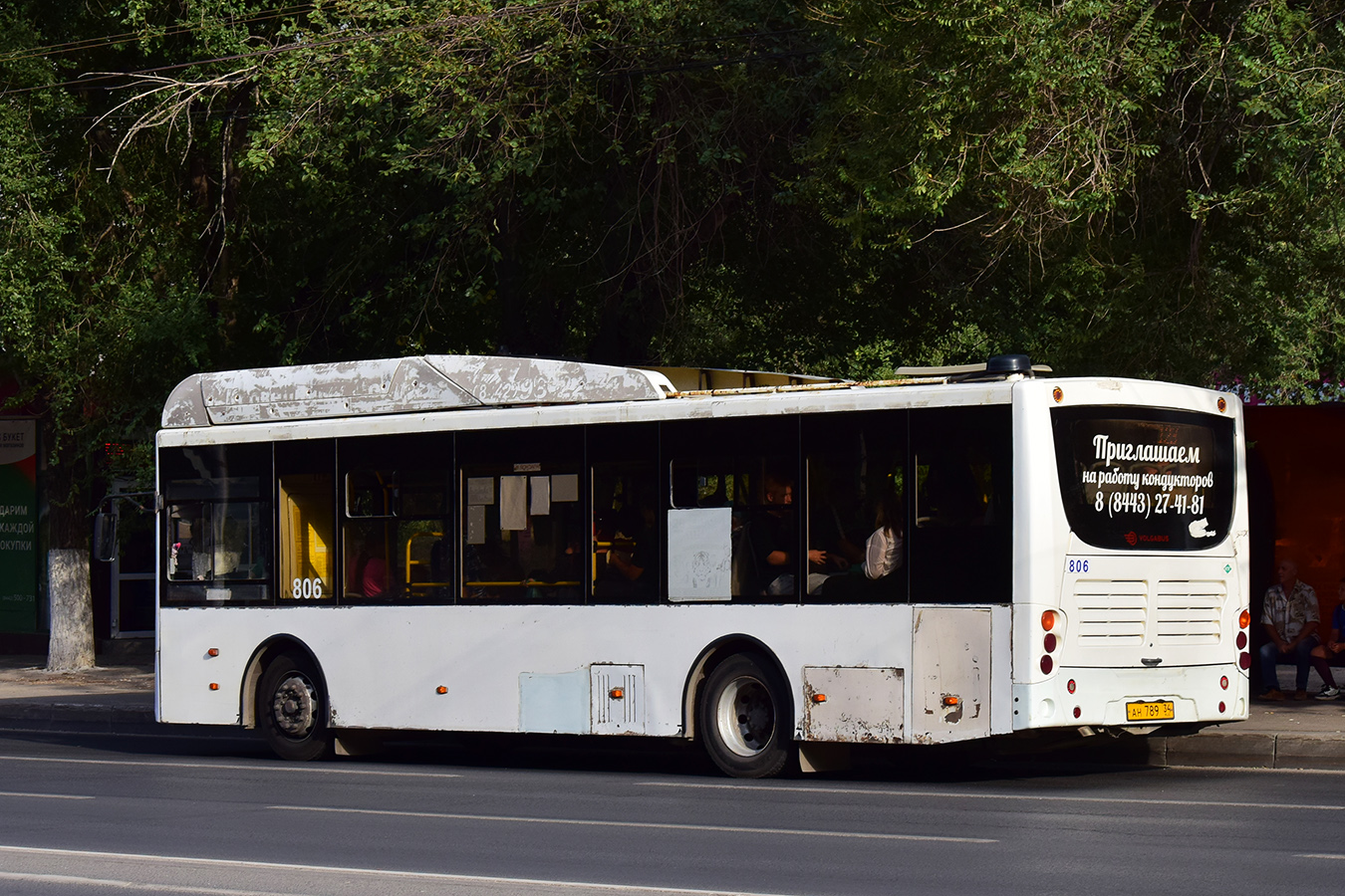 Волгоградская область, Volgabus-5270.GH № 806