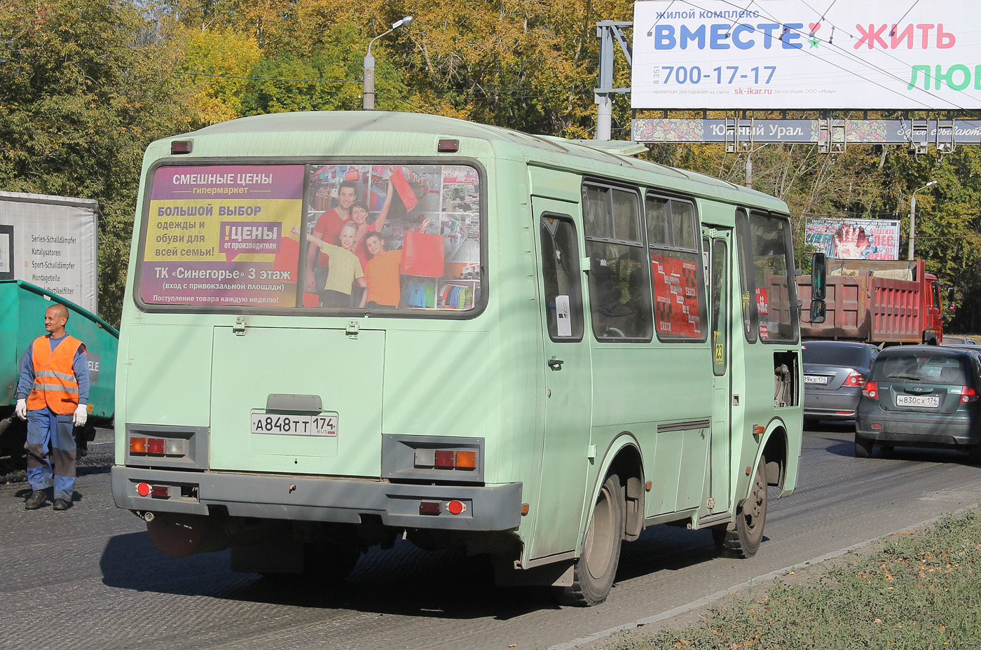 Челябинская область, ПАЗ-32053 № А 848 ТТ 174