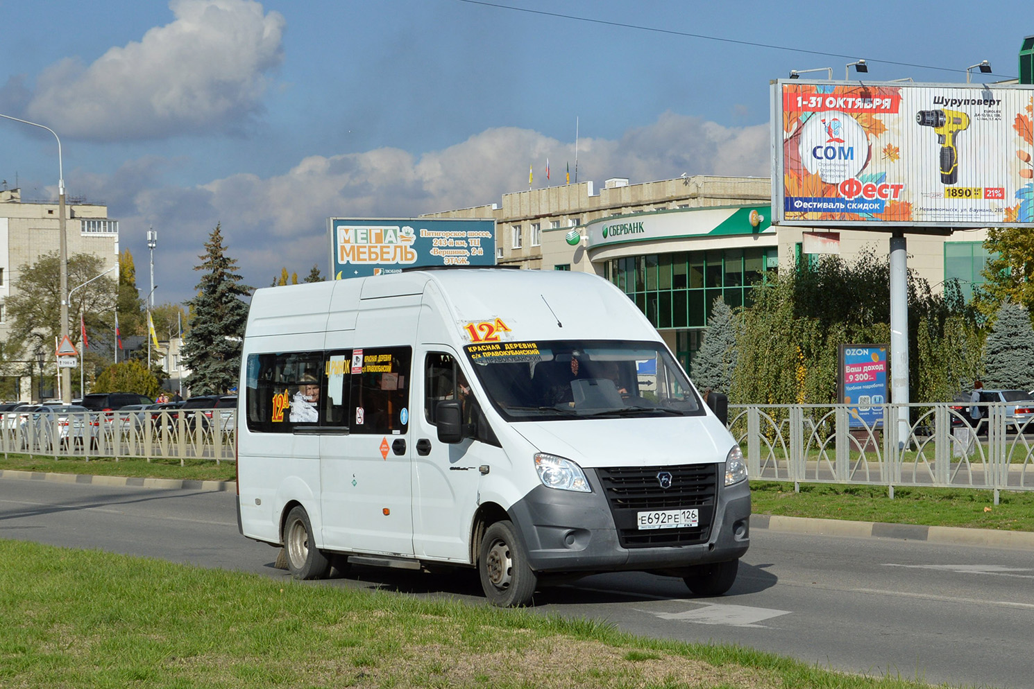 Ставропольский край, ГАЗ-A65R33 Next № Е 692 РЕ 126