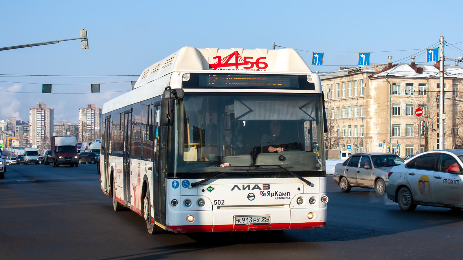 Вологодская область, ЛиАЗ-5292.67 (CNG) № 0502