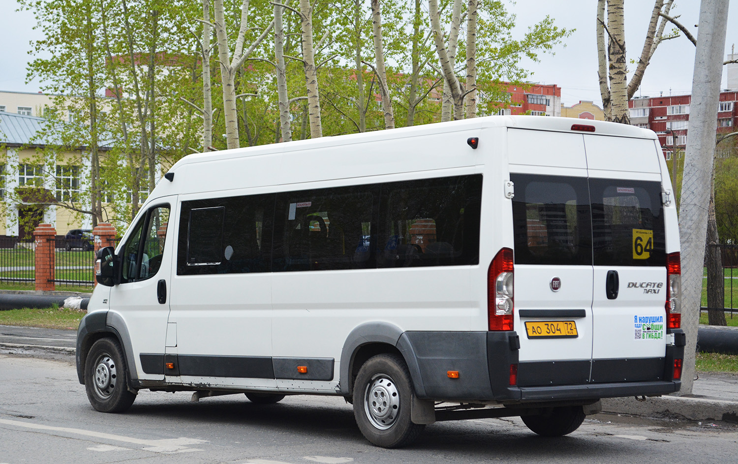 Tyumenyi terület, Nizhegorodets-FST613 (FIAT Ducato) sz.: АО 304 72