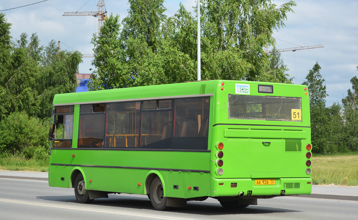 Тюменская область, ПАЗ-3237-03 № АВ 926 72