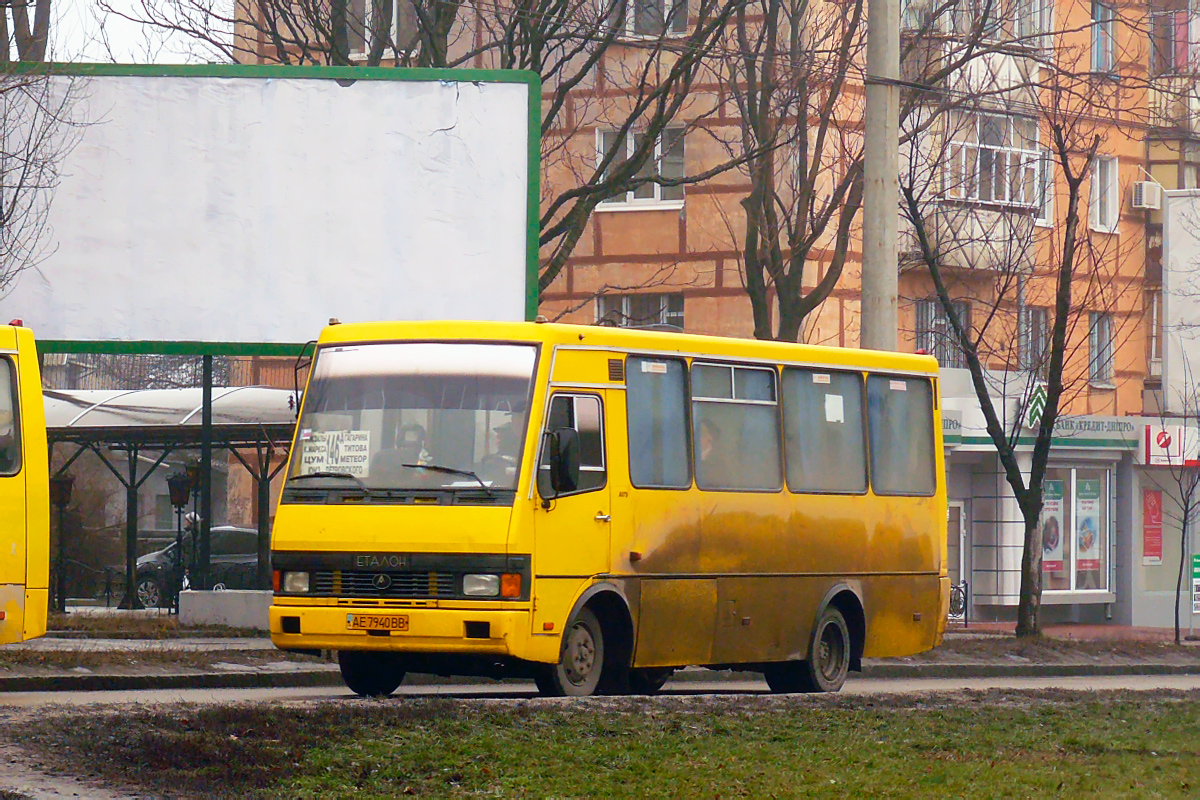 Днепропетровская область, БАЗ-А079.14 "Подснежник" № AE 7940 BB