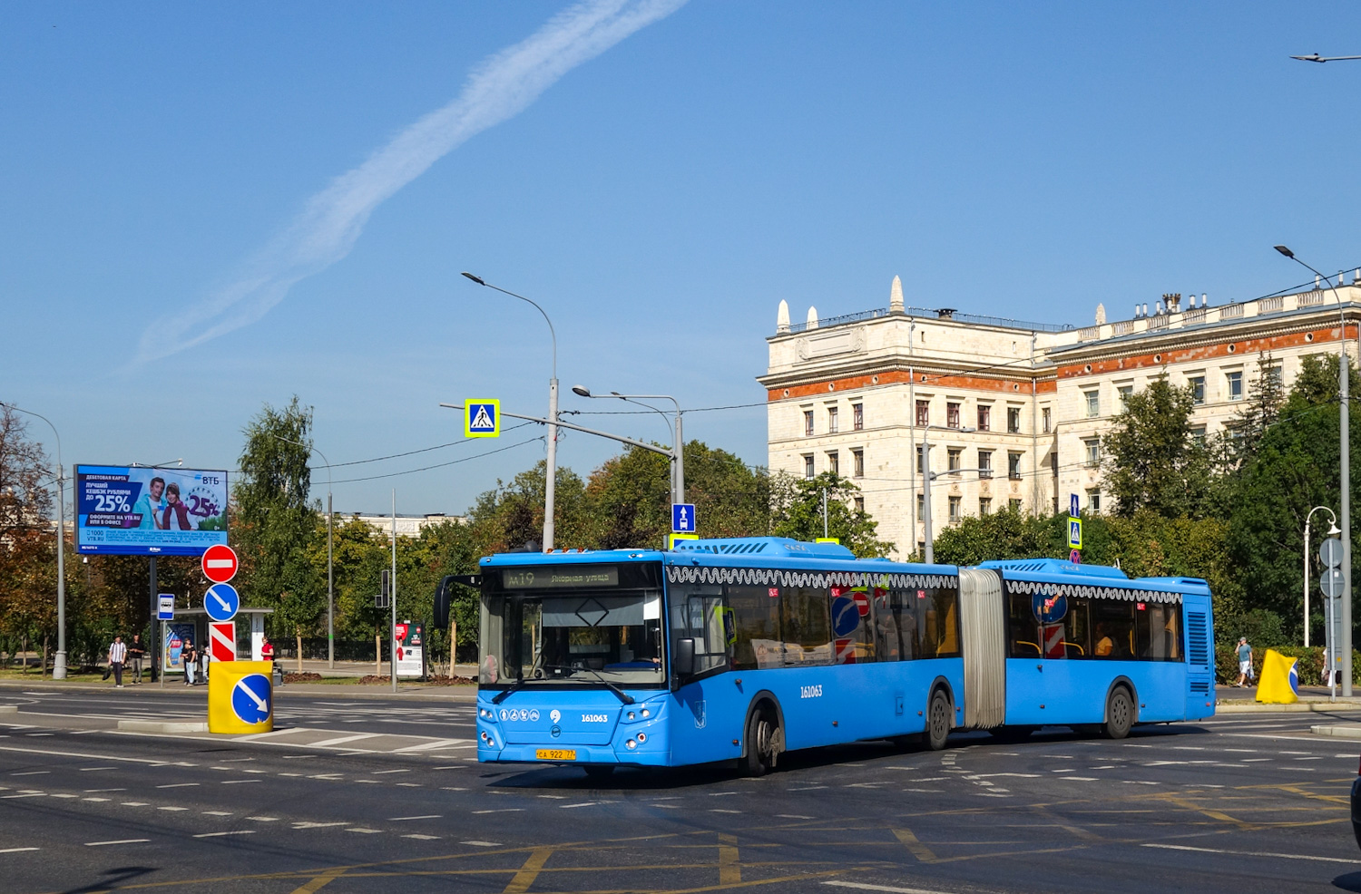 Москва, ЛиАЗ-6213.65 № 161063