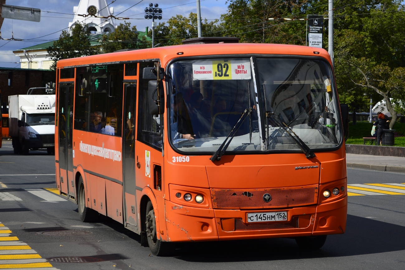 Obwód niżnonowogrodzki, PAZ-320414-04 "Vektor" Nr 31050