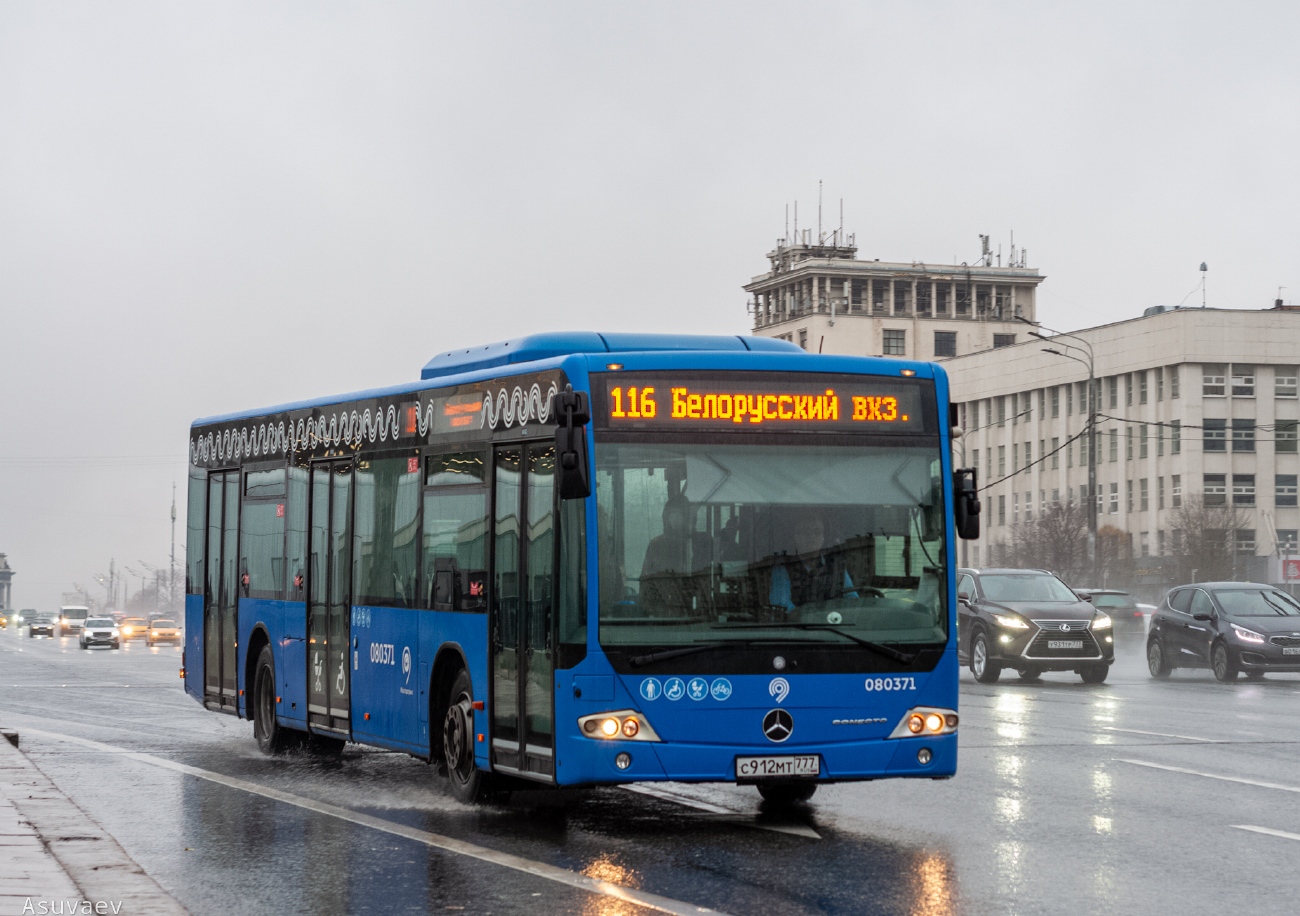 Москва, Mercedes-Benz Conecto II № 080371
