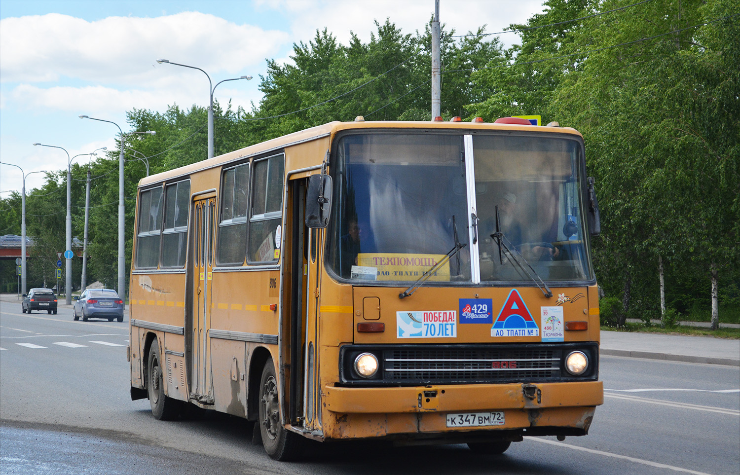 Тюменская область, Ikarus 280.33 № 806