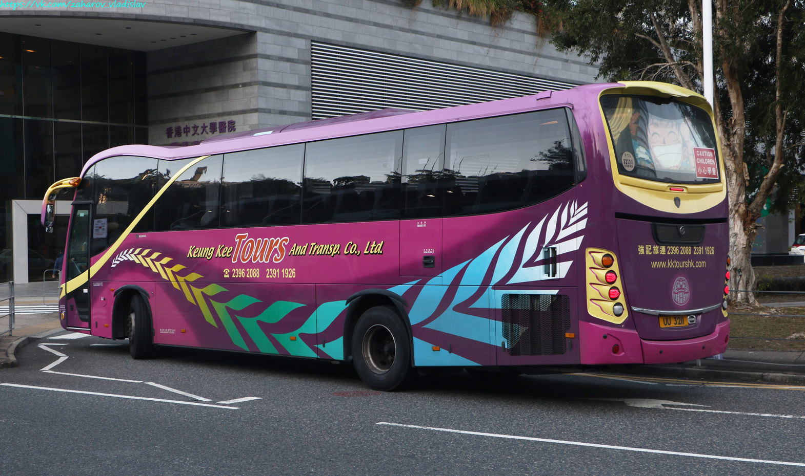 Гонконг, Jit Luen JL-010M № UU 3211