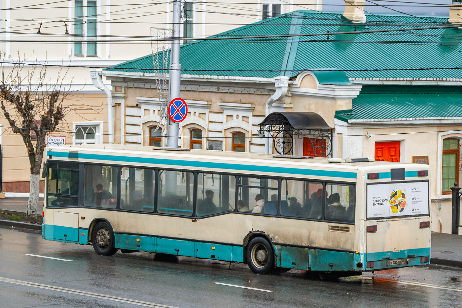 Пензенская область, Mercedes-Benz O405N2 № Т 285 АВ 58