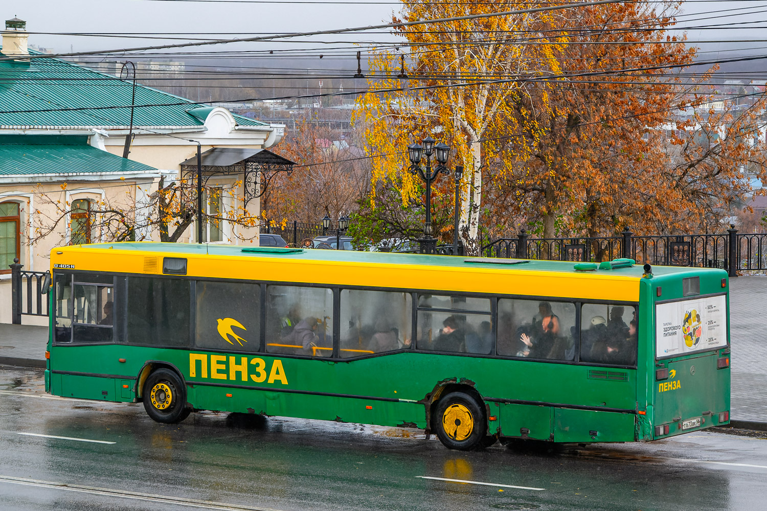 Пензенская область, Mercedes-Benz O405N2 № Т 673 ВК 58