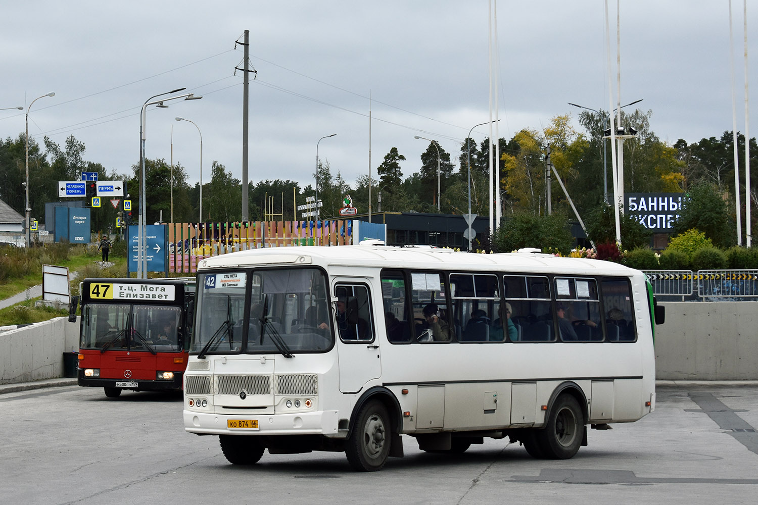 Свердловская область, ПАЗ-4234-04 № КО 874 66