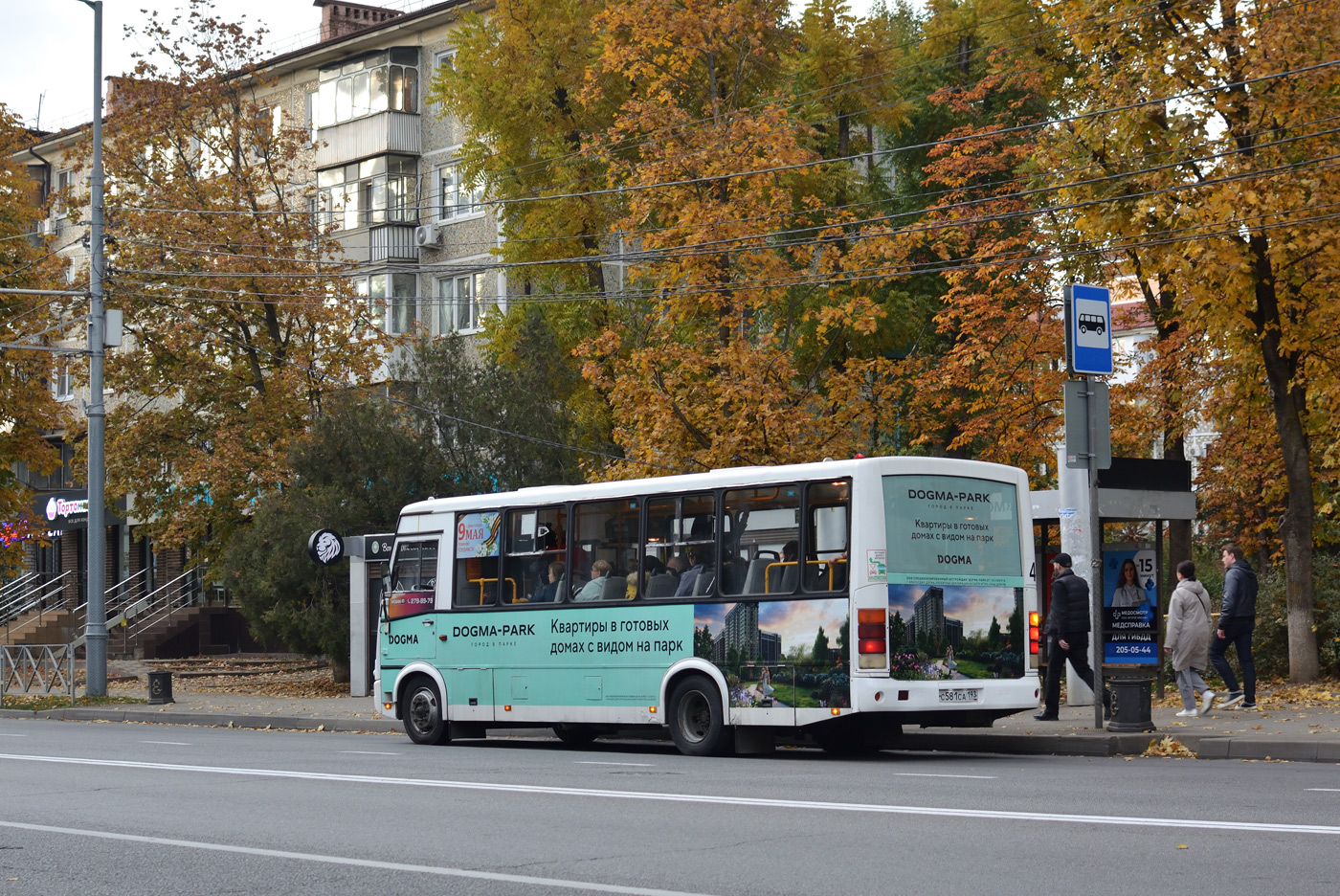 Краснодарский край, ПАЗ-320412-05 № С 581 СА 193