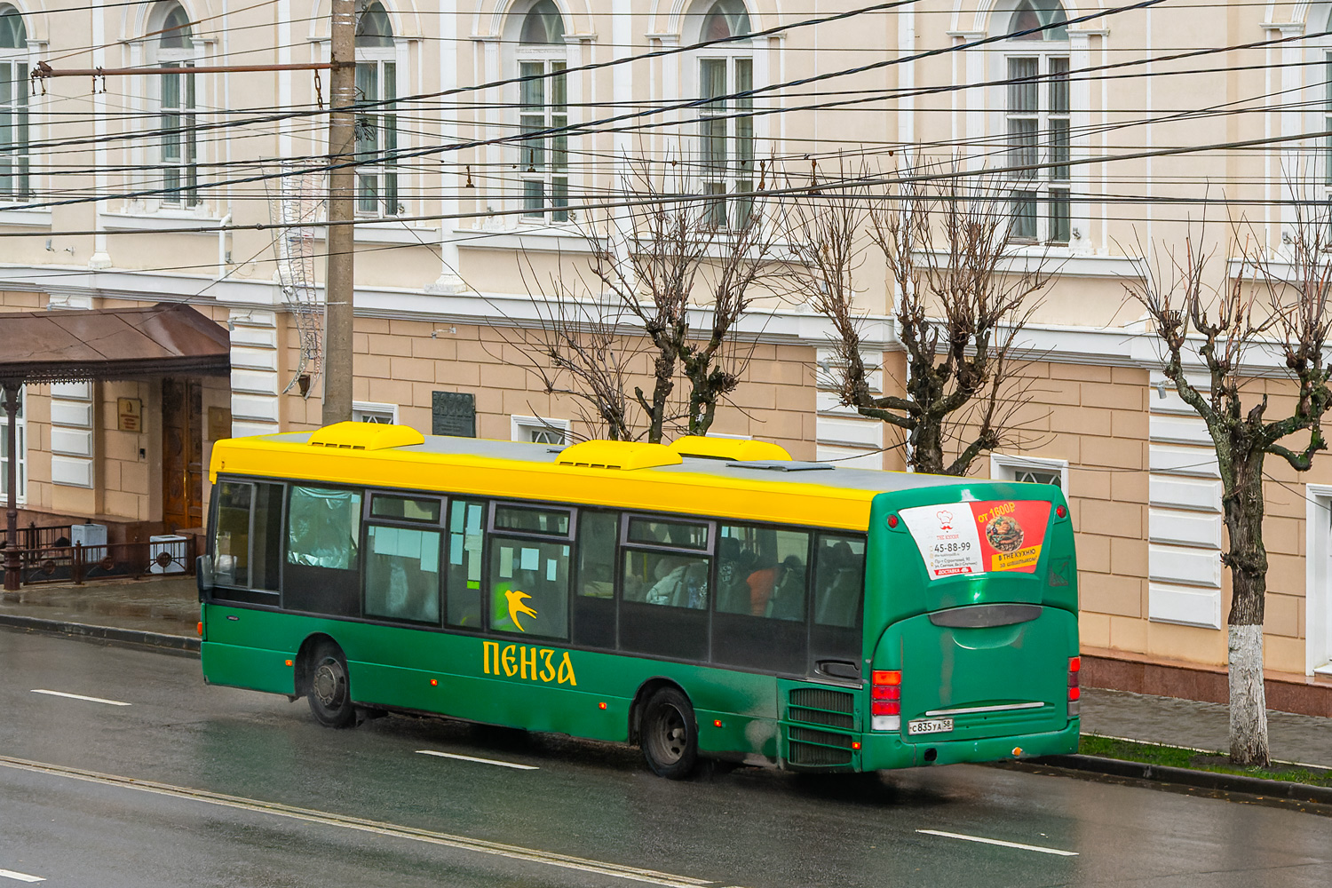 Пензенская область, Scania OmniLink I (Скания-Питер) № С 835 УА 58