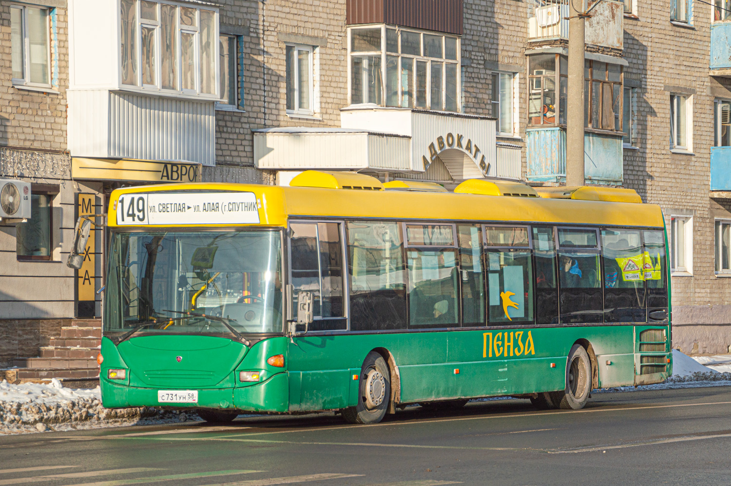 Пензенская область, Scania OmniLink I (Скания-Питер) № С 731 УН 58