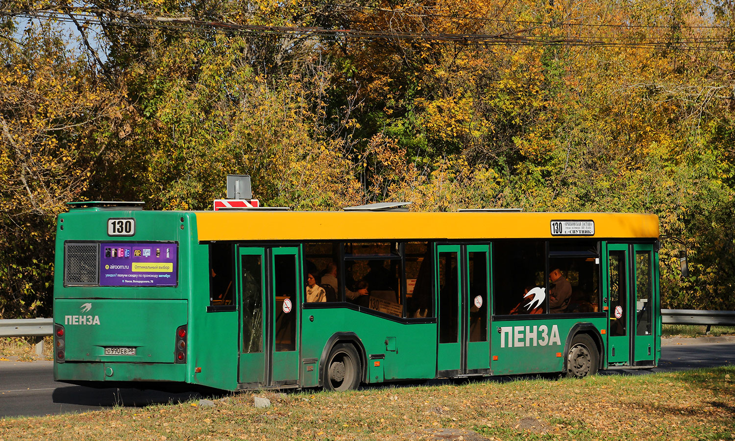 Пензенская область, МАЗ-103.465 № О 990 ЕВ 58