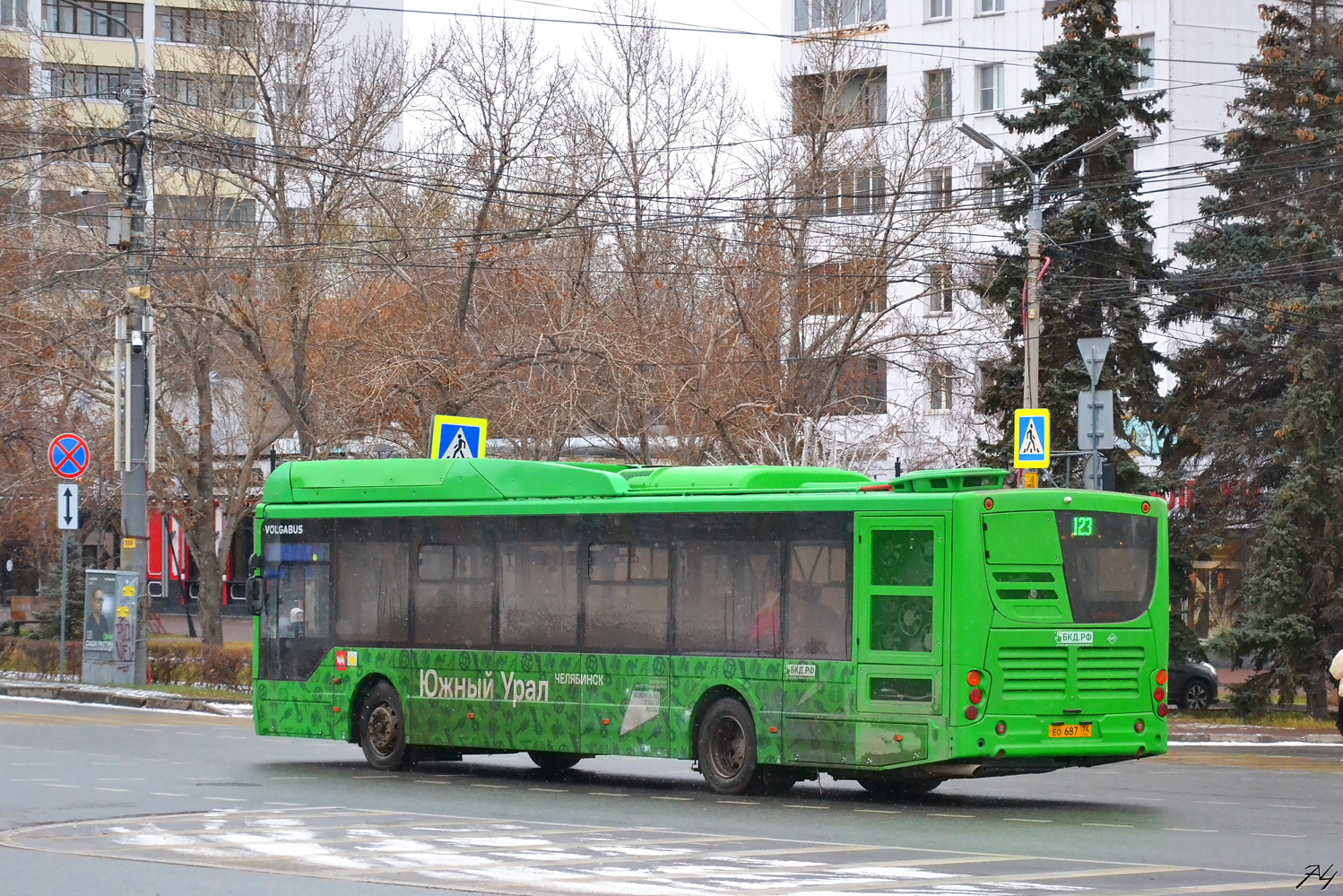 Челябинская область, Volgabus-5270.G2 (CNG) № 2687