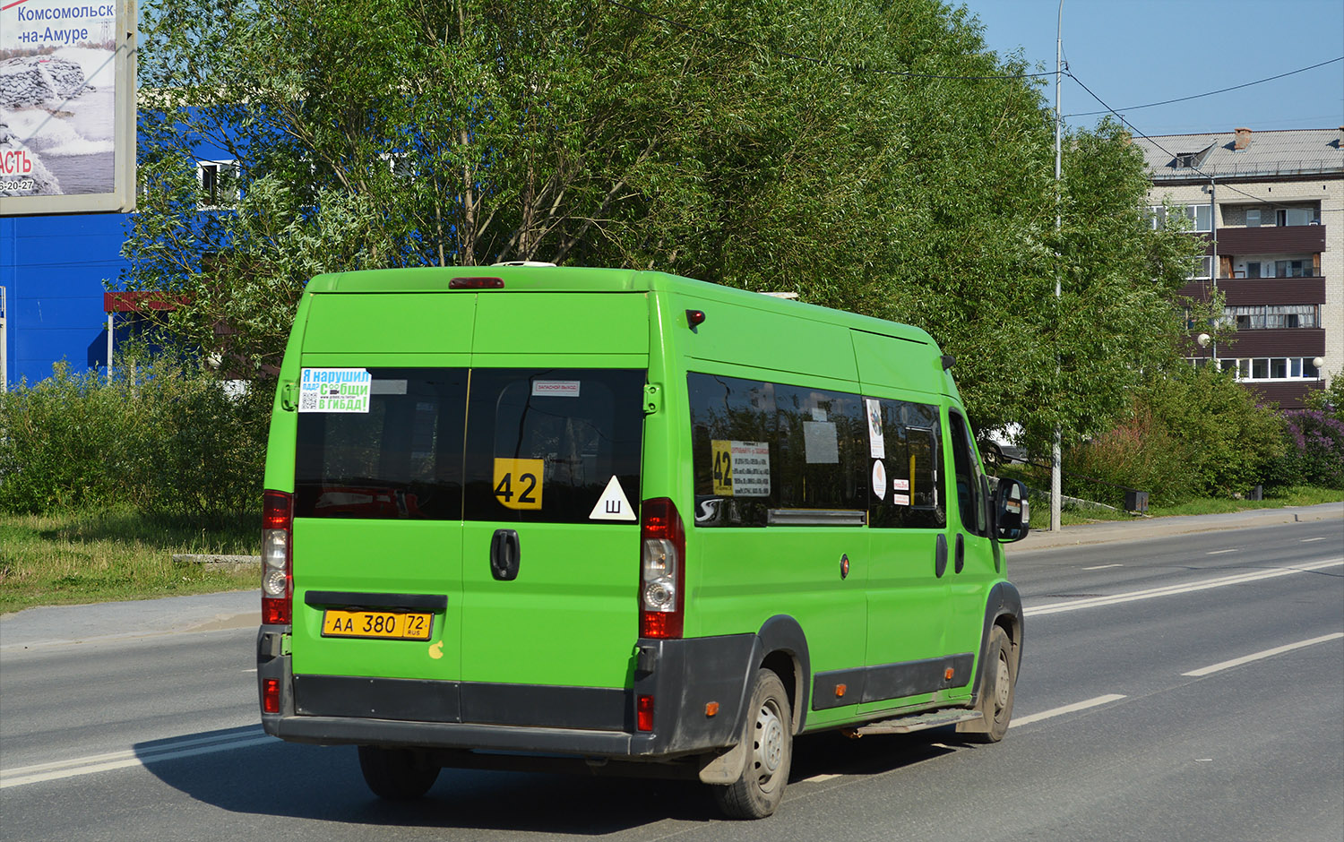 Тюменская область, Нижегородец-2227SK (Peugeot Boxer) № АА 380 72