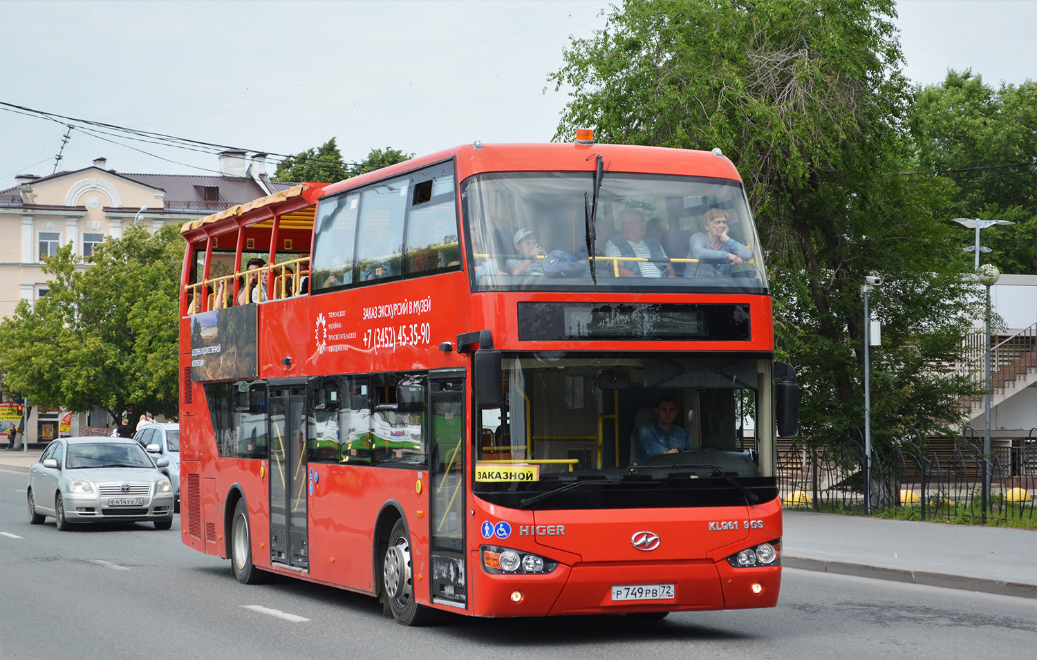 Тюменская область, Higer KLQ6109GS № Р 749 РВ 72