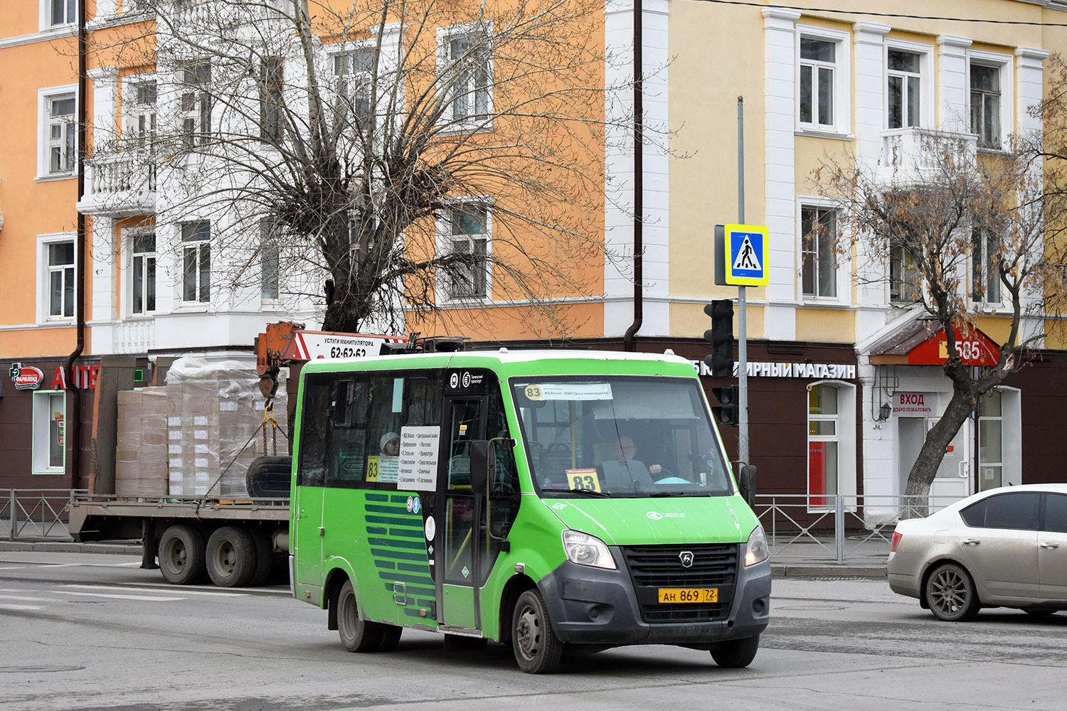 Тюменская область, ГАЗ-A64R45 Next № АН 869 72