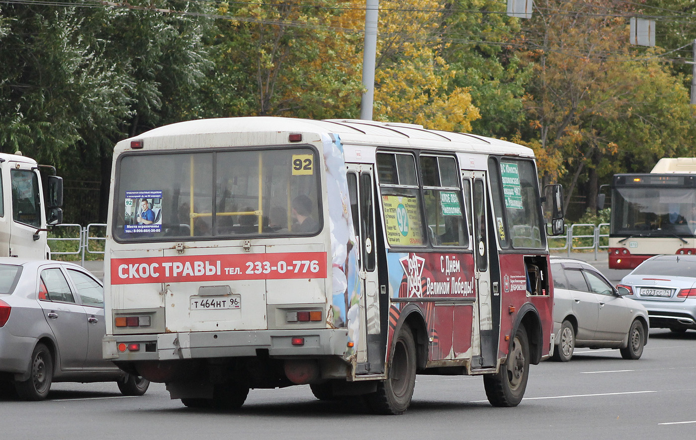 Челябинская область, ПАЗ-32054 № Т 464 НТ 96