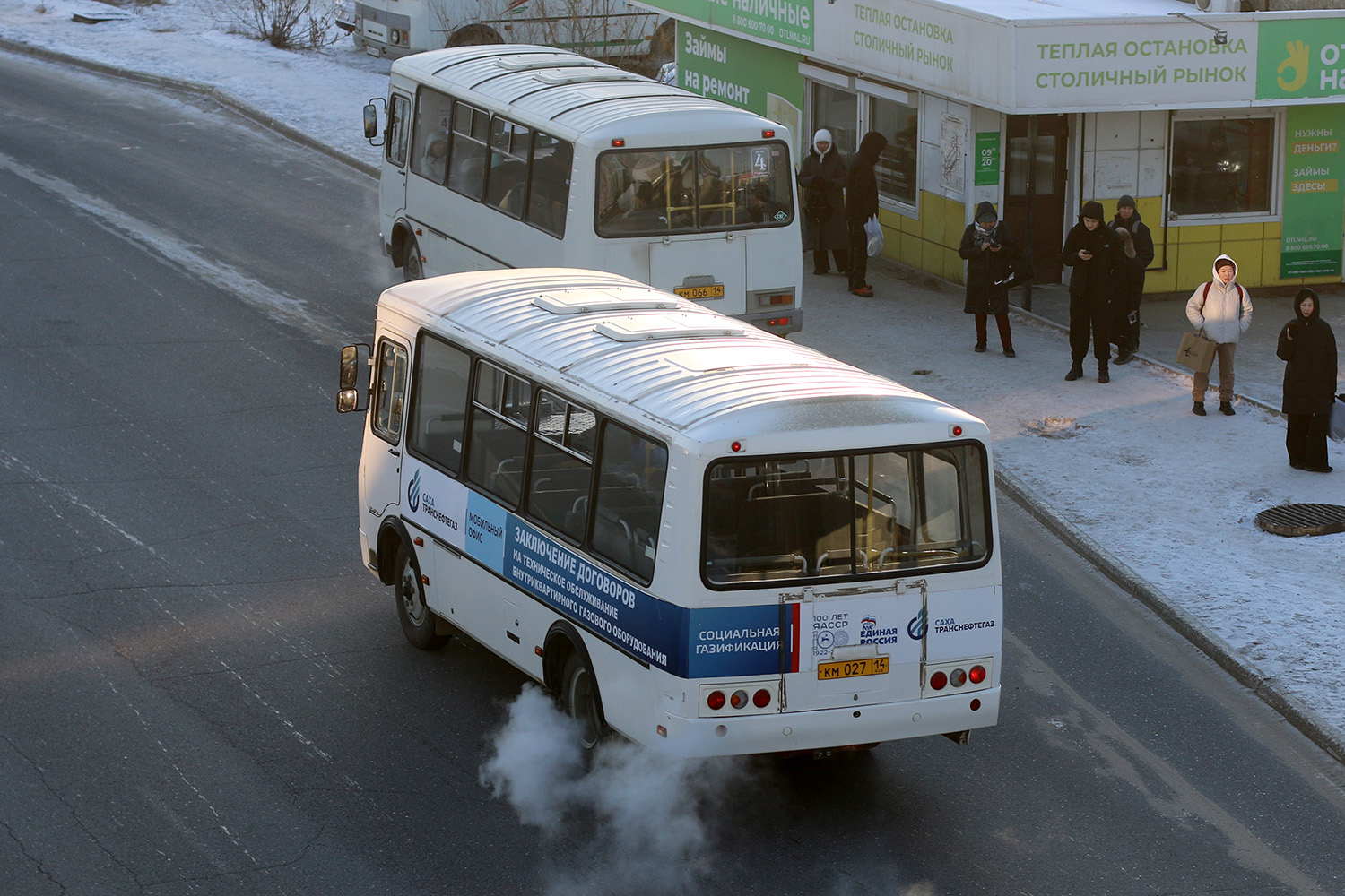 Саха (Якутия), ПАЗ-32053 № КМ 027 14