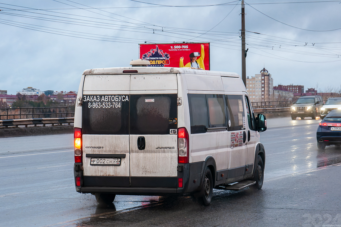 Омская область, Авто Вектор 454222 (Citroёn Jumper) № 3529