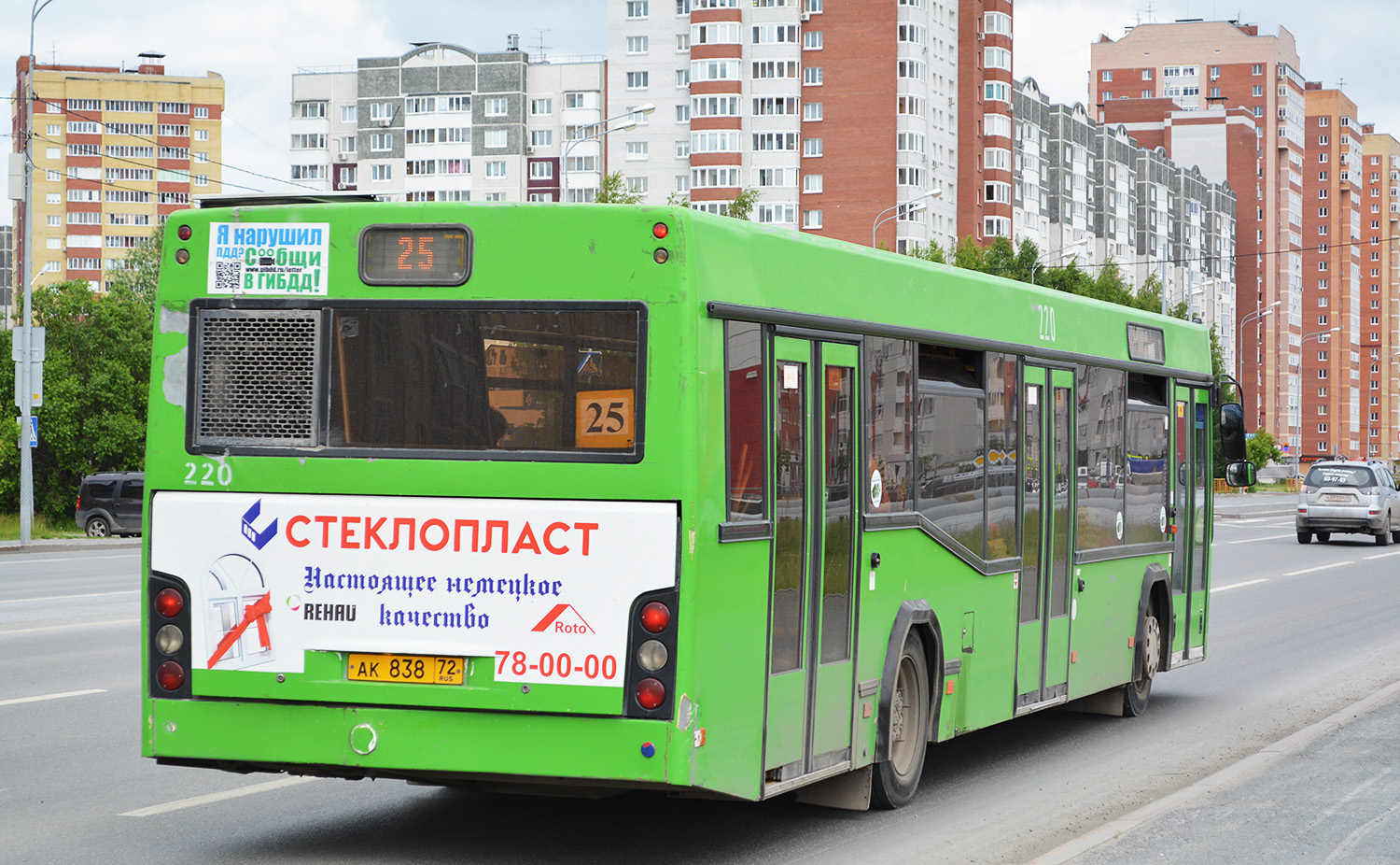 Тюменская область, МАЗ-103.465 № 220