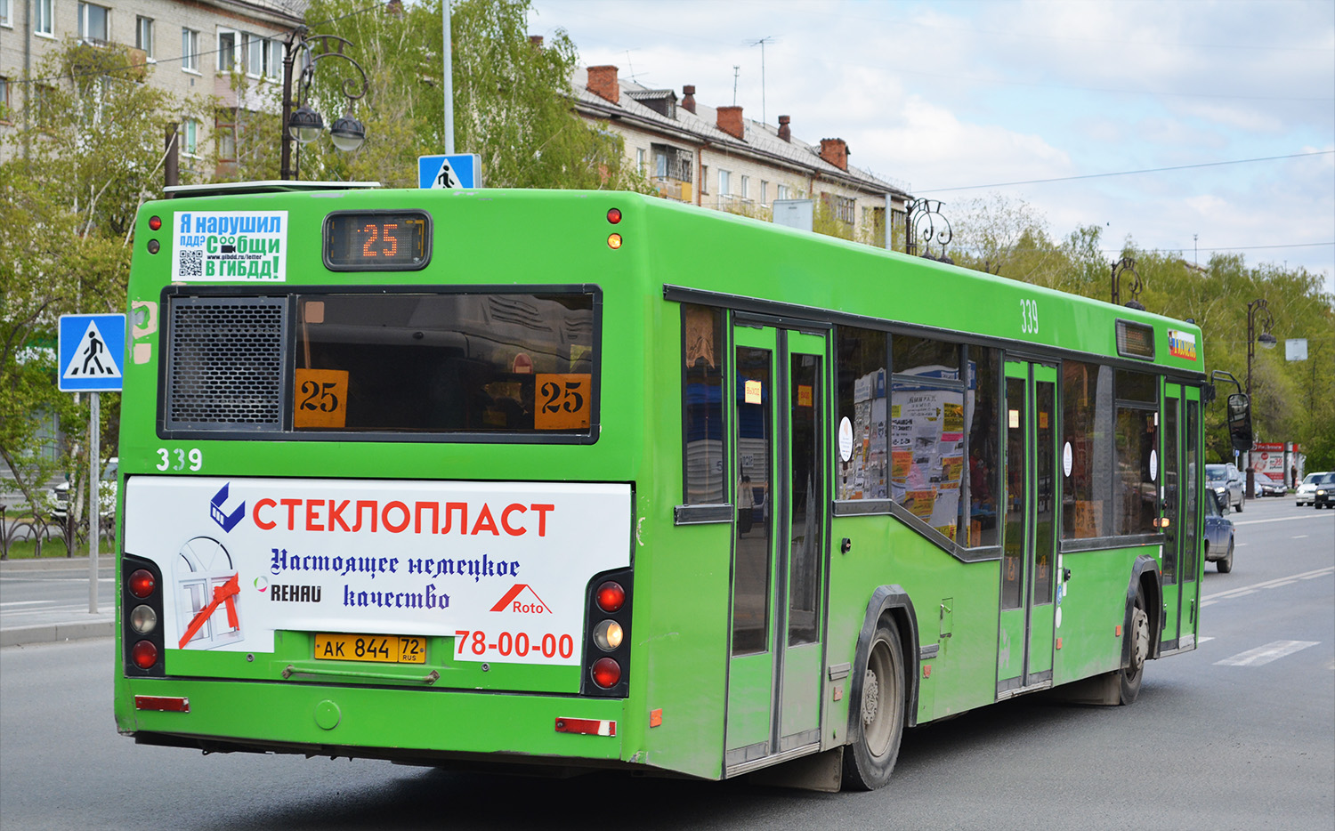 Тюменская область, МАЗ-103.465 № 339