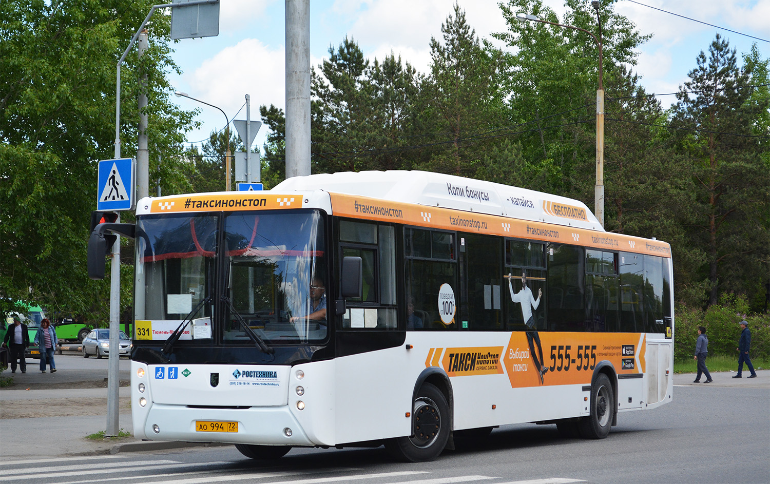 Тюменская область, НефАЗ-5299-30-51 № АО 994 72