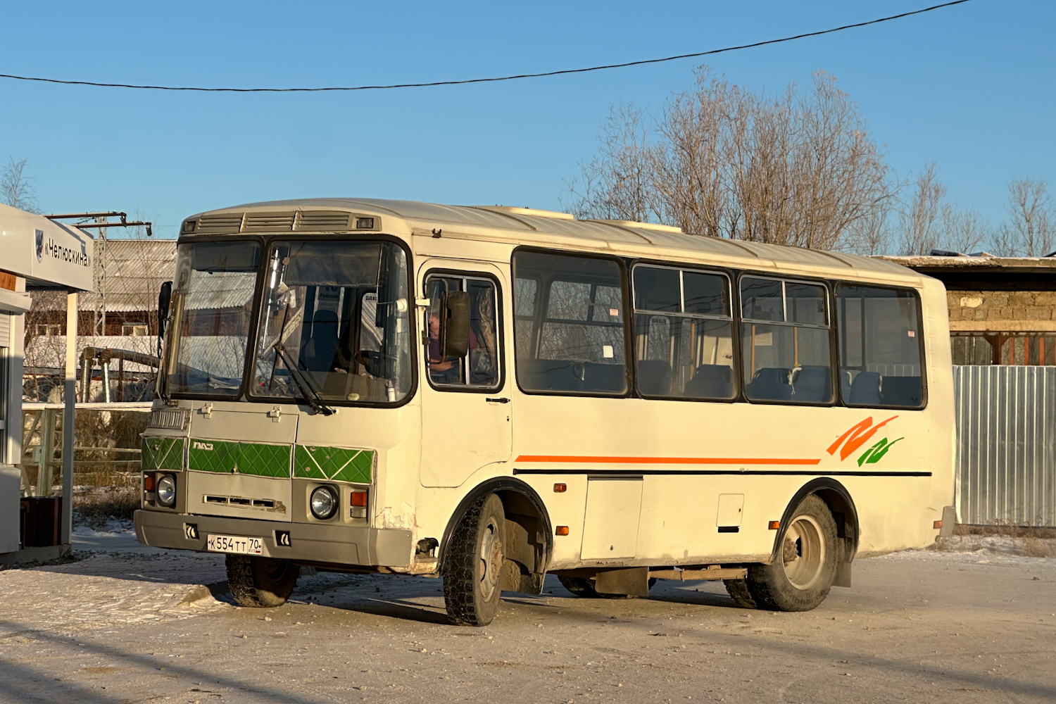 Саха (Якутия), ПАЗ-32054 № К 554 ТТ 70