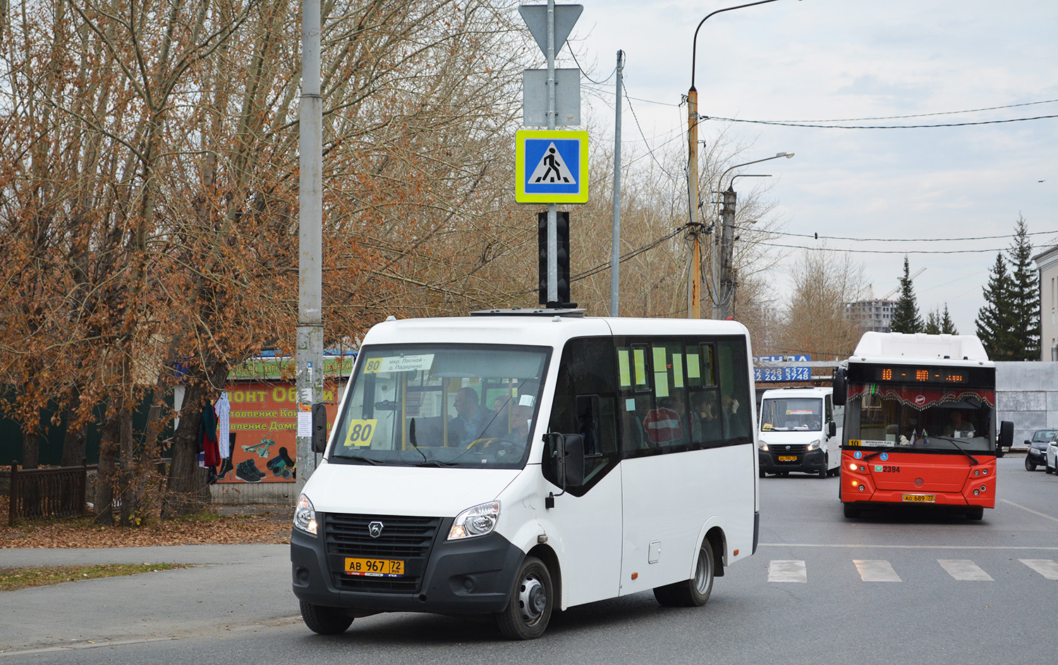 Тюменская область, ГАЗ-A64R45 Next № АВ 967 72