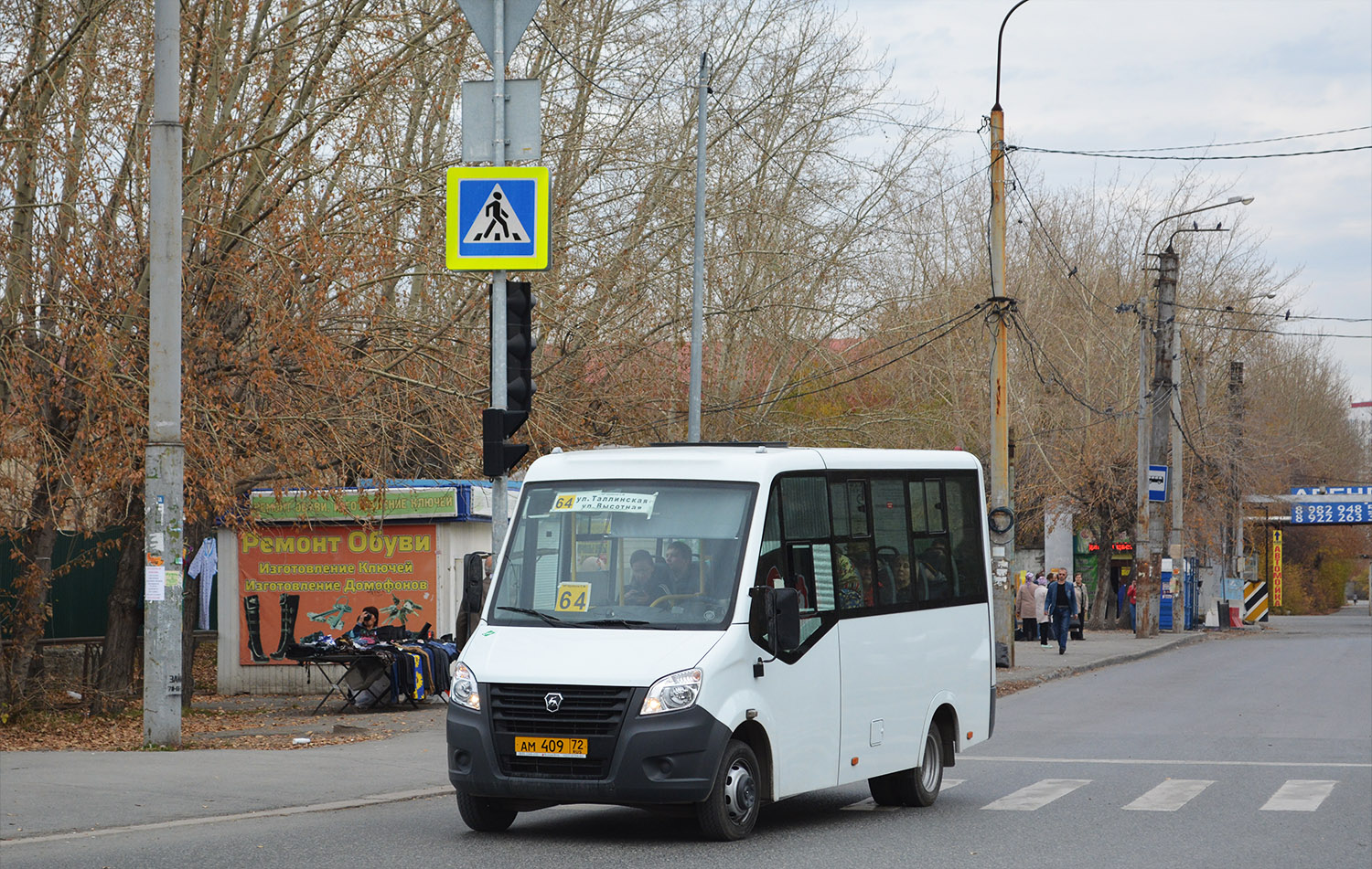 Тюменская область, ГАЗ-A64R45 Next № АМ 409 72