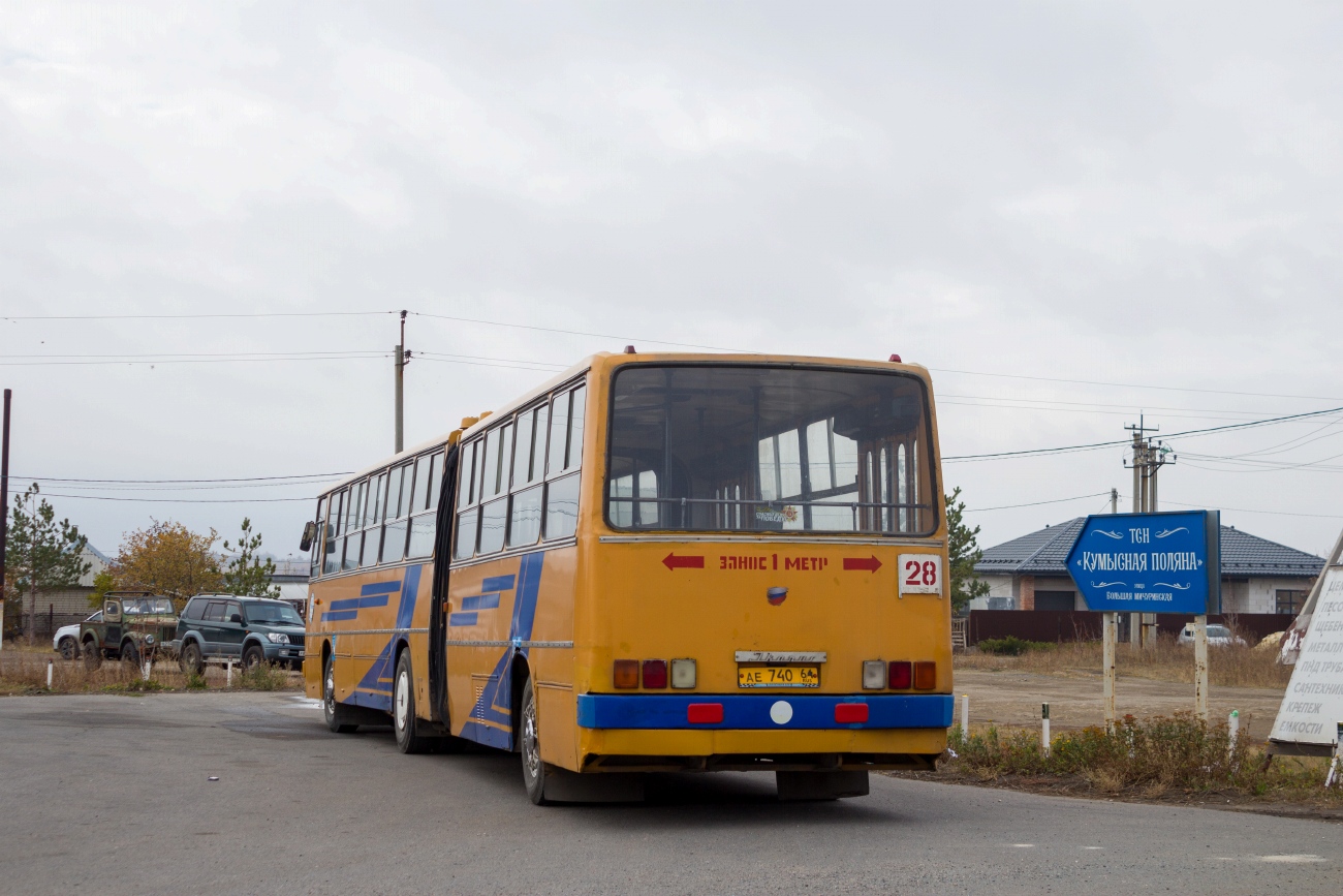 Саратовская область, Ikarus 280.33 № АЕ 740 64